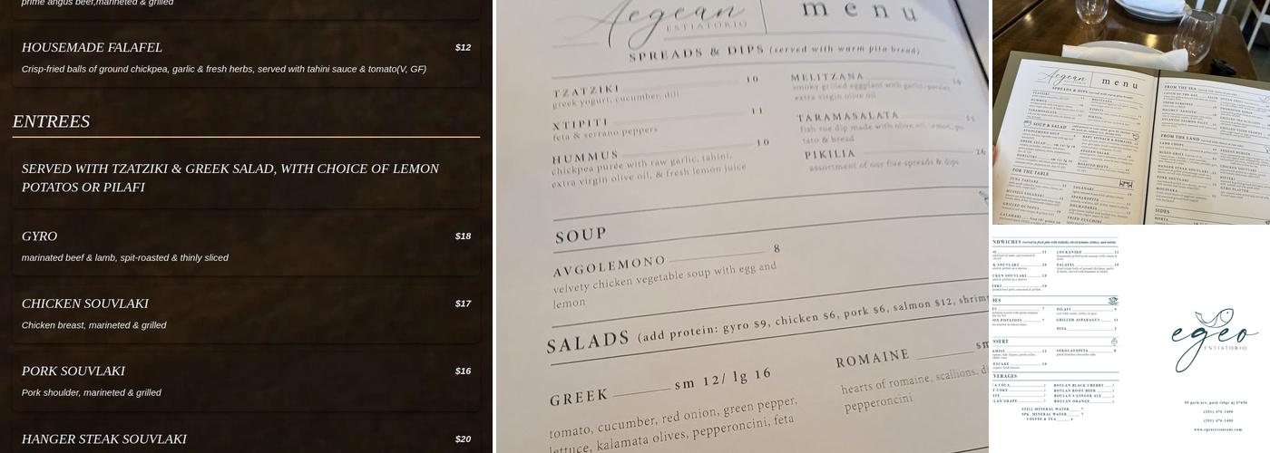Aegean Estiatorio Menu