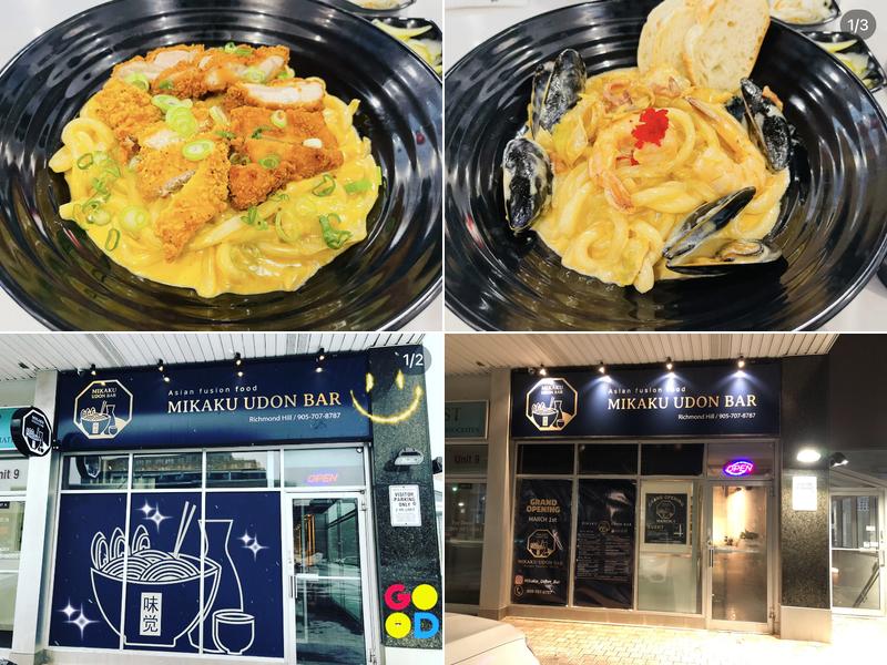 Mikaku Udon Bar 360 Hwy 7 Unit 10, Richmond Hill
