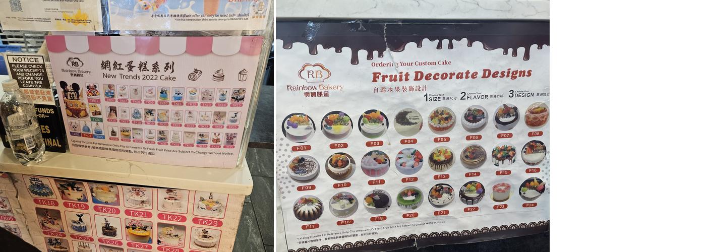 Rainbow Bakery Menu