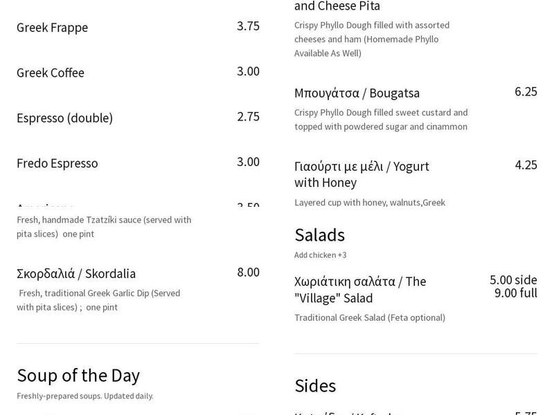 Despina's Bakery Menu