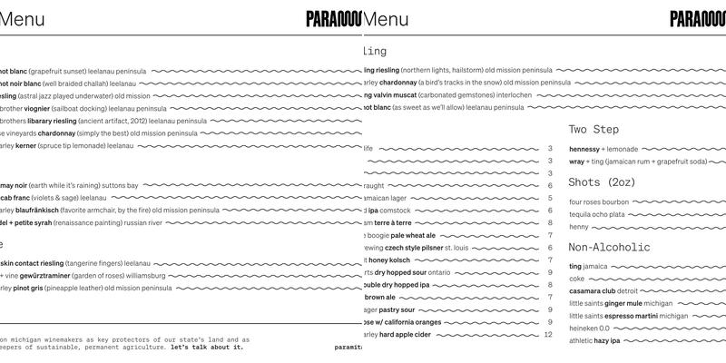 Paramita Sound Menu