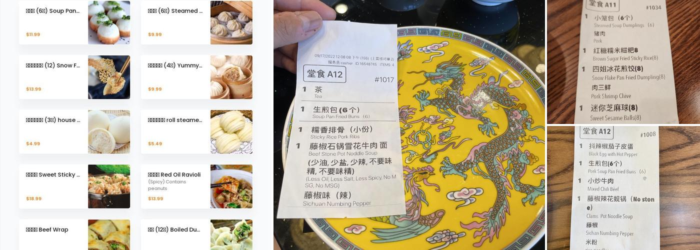 四姐 Special Noodle Menu