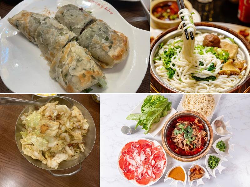 四姐 Special Noodle