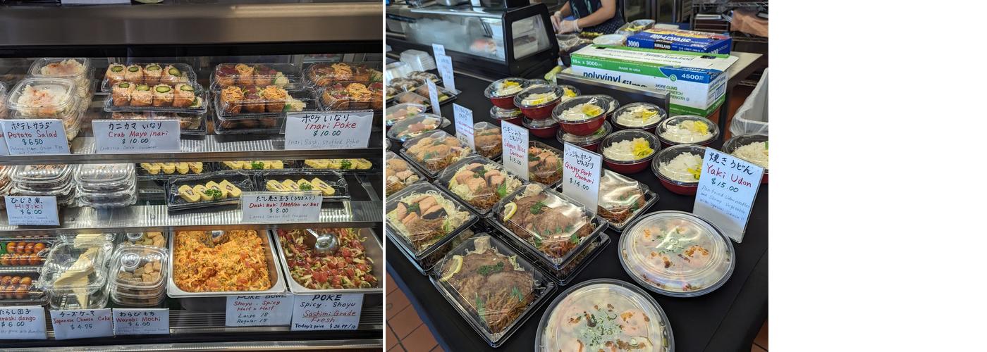 Kitchen Umeko, LLC Menu