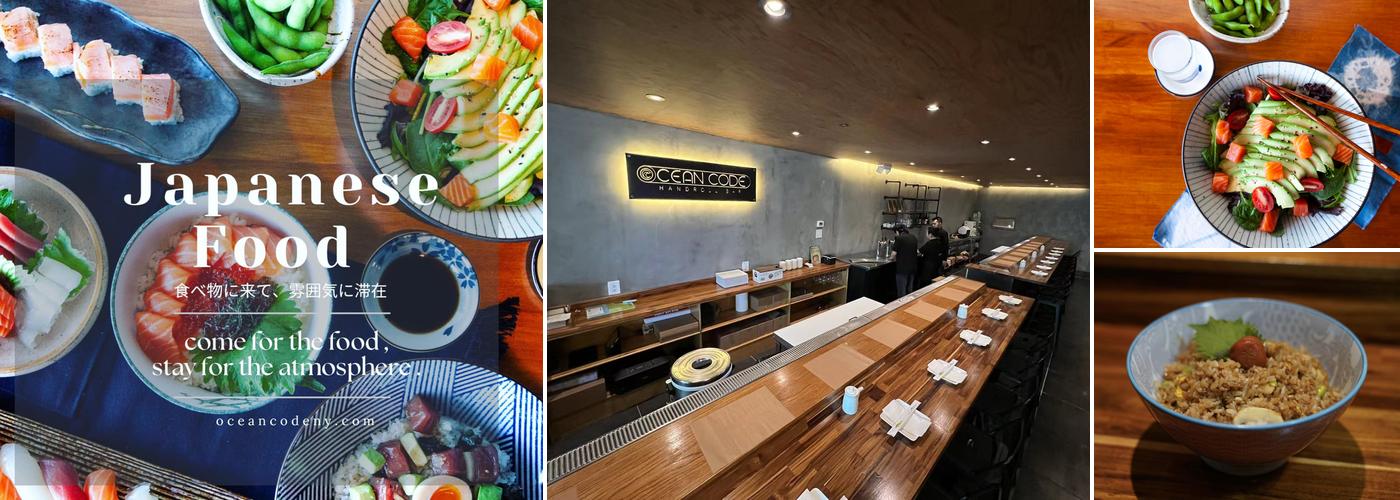 Ocean Code Handroll Bar