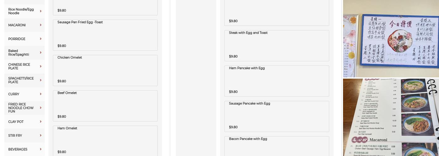 G & Y Bakery & Cafe Menu