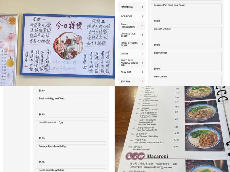 G & Y Bakery & Cafe Menu