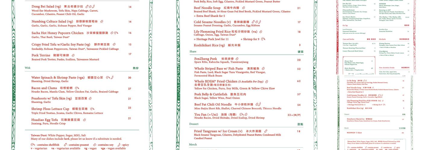 Wenwen Menu