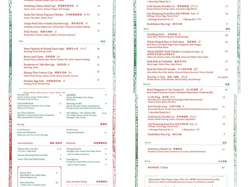 Wenwen Menu