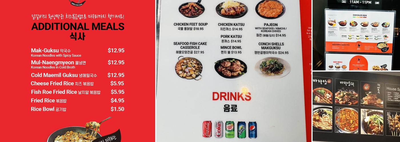 Hong Chun Cheon Cheese Dak Galbi | 홍춘천 닭갈비 뉴저지 Menu