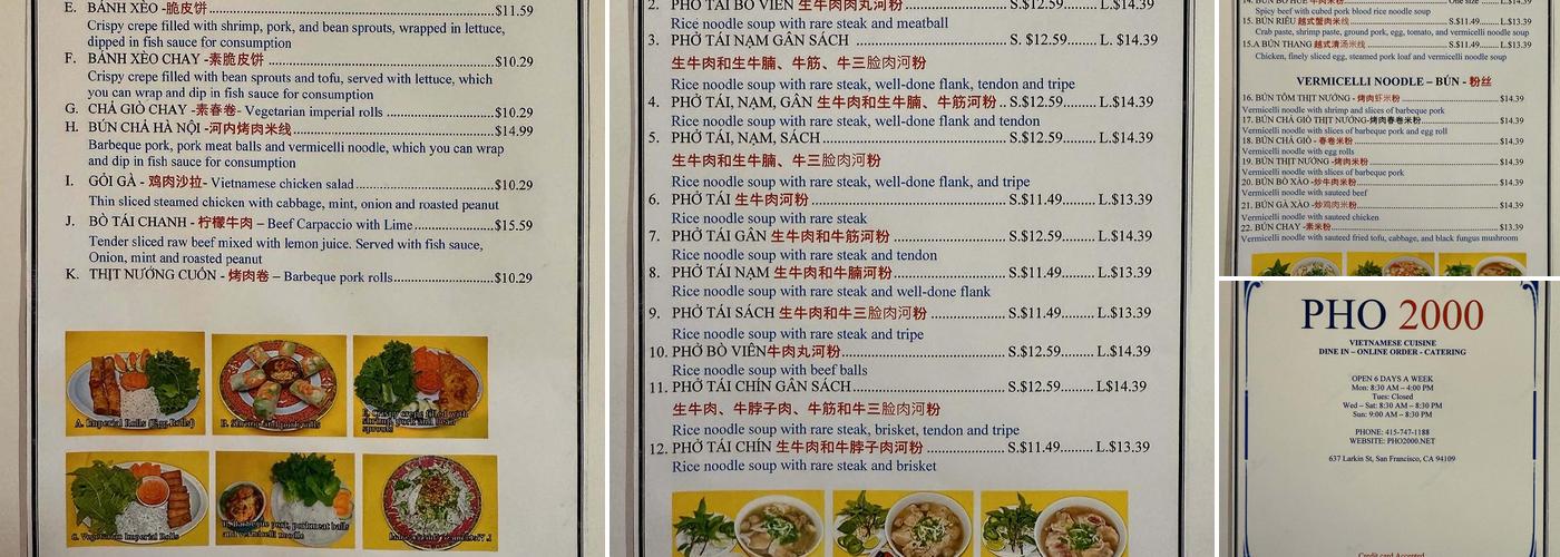 Pho 2000 Menu