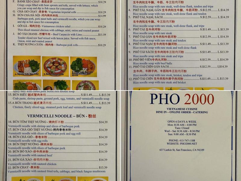 Pho 2000 Menu