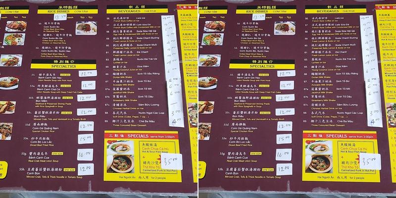 Pho Thai Hang 2 Restaurant Menu