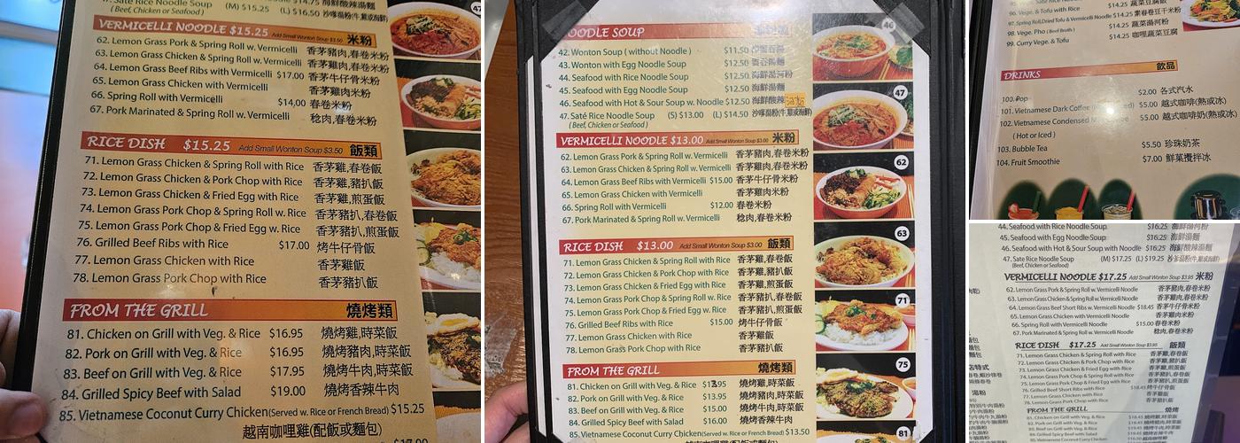 Kim Express Menu