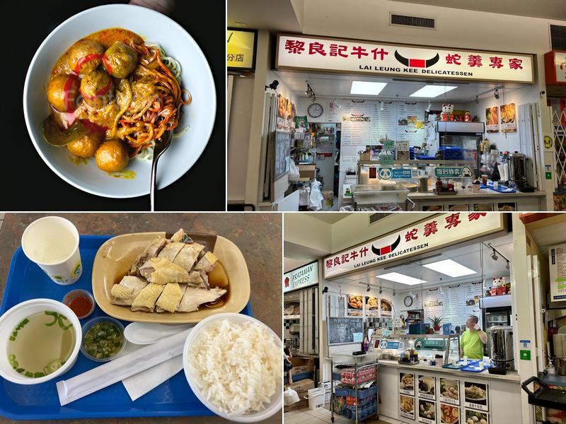 Lai Leung Kee Delicatessen