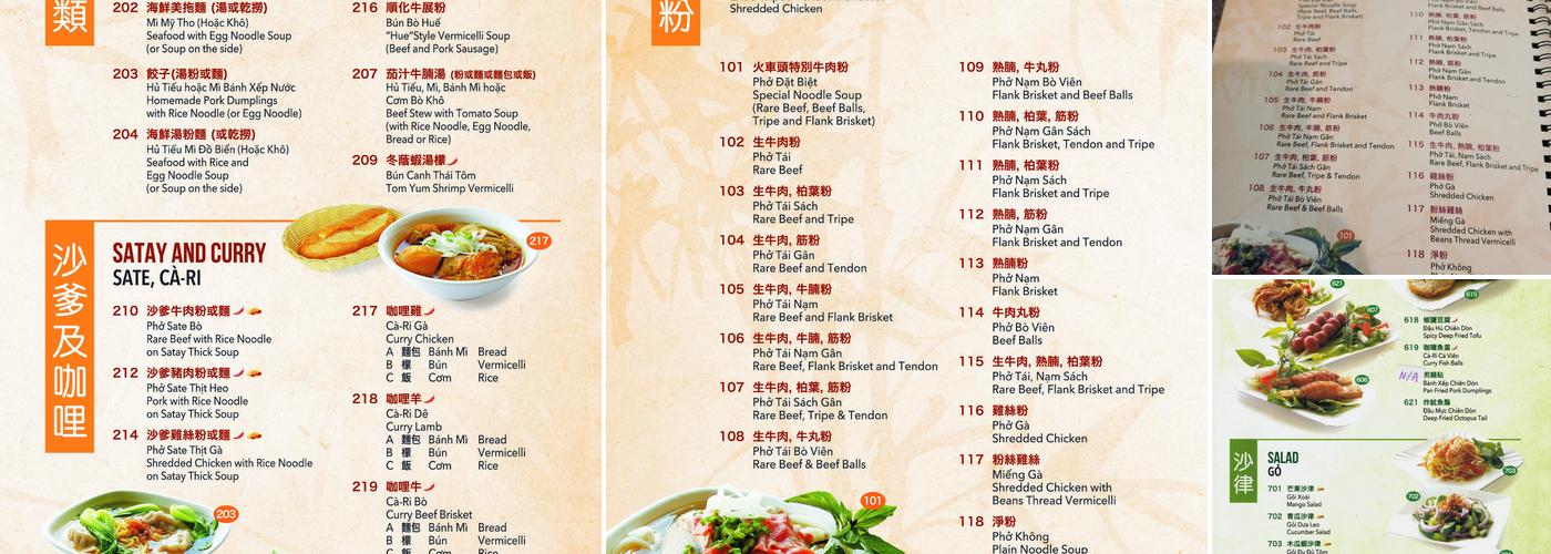 Pho Xe Lua Menu