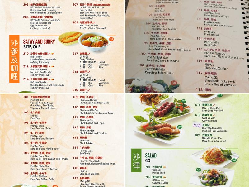 Pho Xe Lua Menu