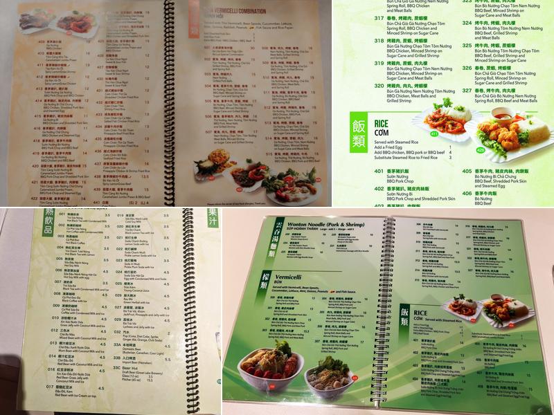 Pho Xe Lua Vietnamese Cuisine Menu