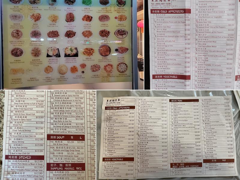 Chinese Dumpling House Menu