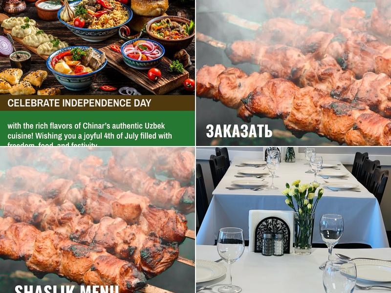 Chinar 632 E St Charles Rd, Carol Stream