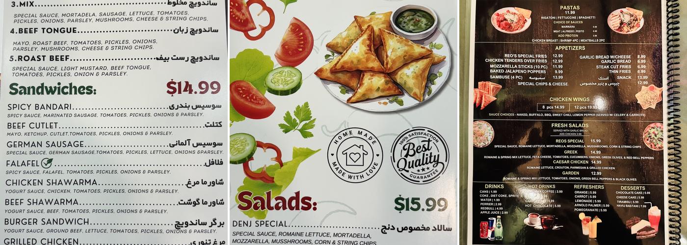 Reo's Garden Cafe Menu