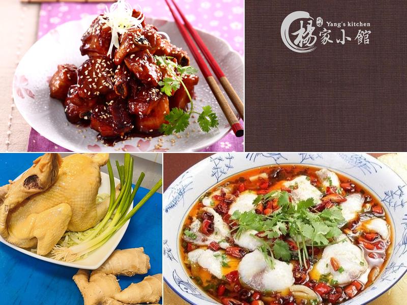 Yang's Kitchen 6920 Coal Creek Pkwy SE #10, Newcastle