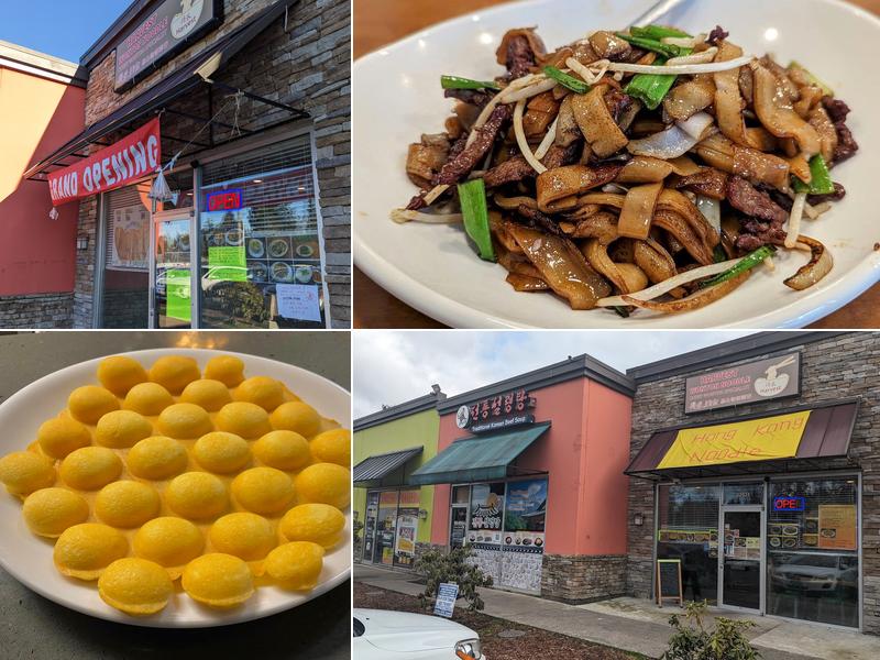 Harvest Wonton Noodle