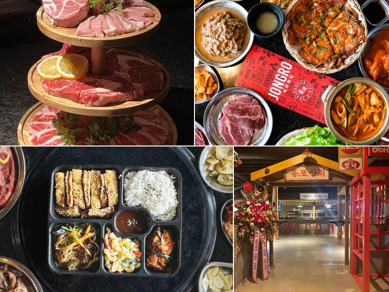 INJU BBQ 11160 Veirs Mill Rd LLH 15, Wheaton