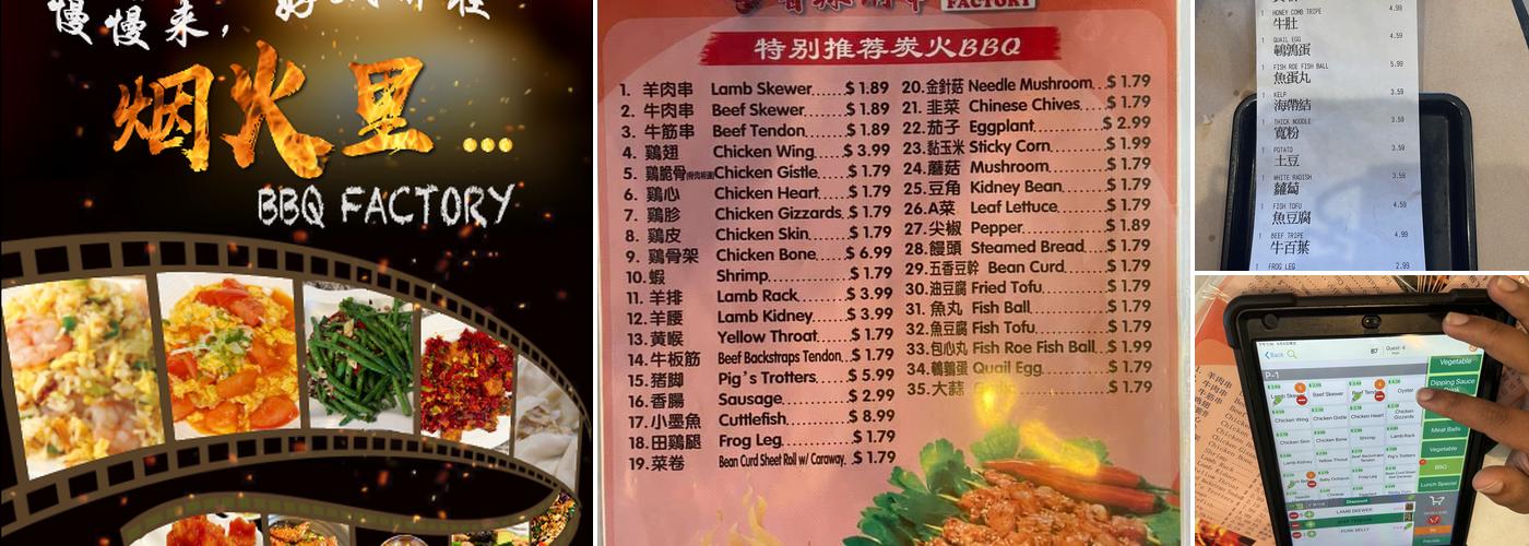 BBQ FACTORY Menu