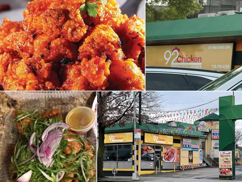 Hanyang Chicken Flushing (한양치킨)