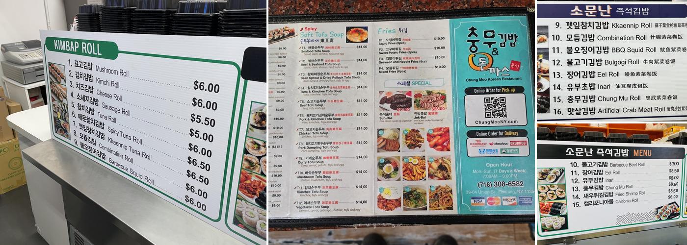 Somunnan Kimbap & Sushi Menu