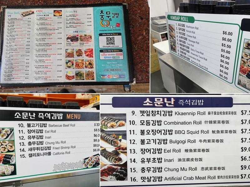 Somunnan Kimbap & Sushi Menu