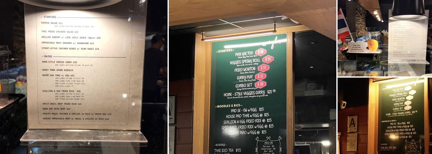 Wayla Menu