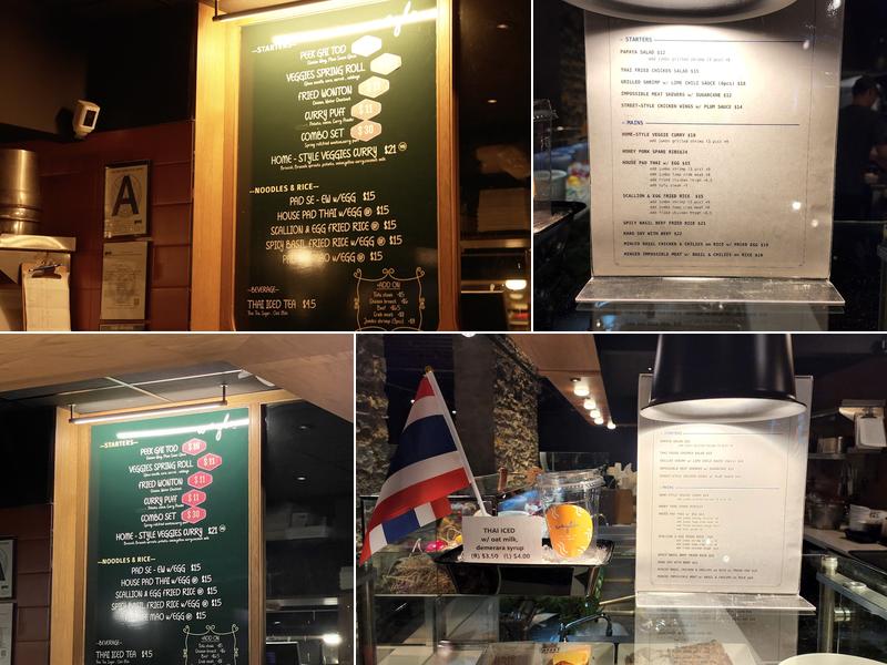 Wayla Menu