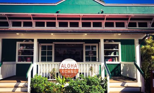 Aloha Exchange Kilauea Kilauea