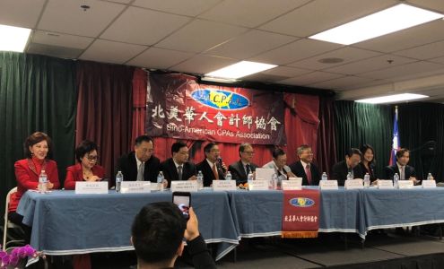 Harry C. Lin, CPA A Professional Corporation 林清吉聯合會計師事務所