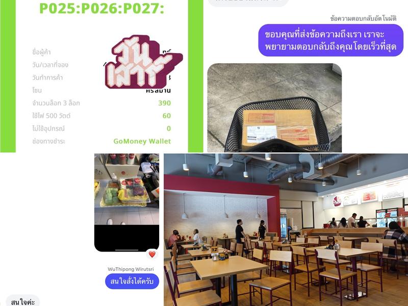 Yummy Yaki Mongolian Stir Fry and Ramen 7131 Eastchase Pkwy, Montgomery