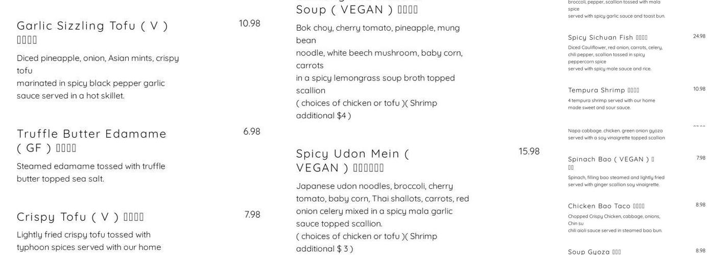Mifan Menu