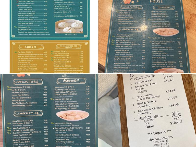 Hidden Dumpling House Menu