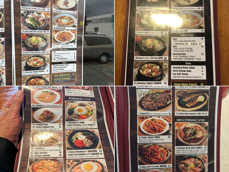Minari Menu