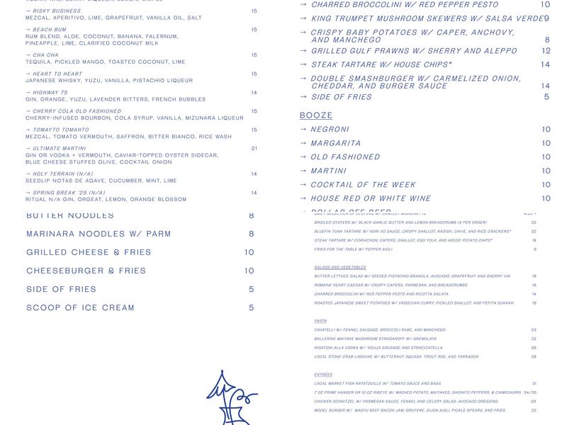 Model Citizen Menu
