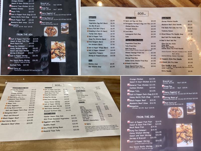 808 Cafe Menu