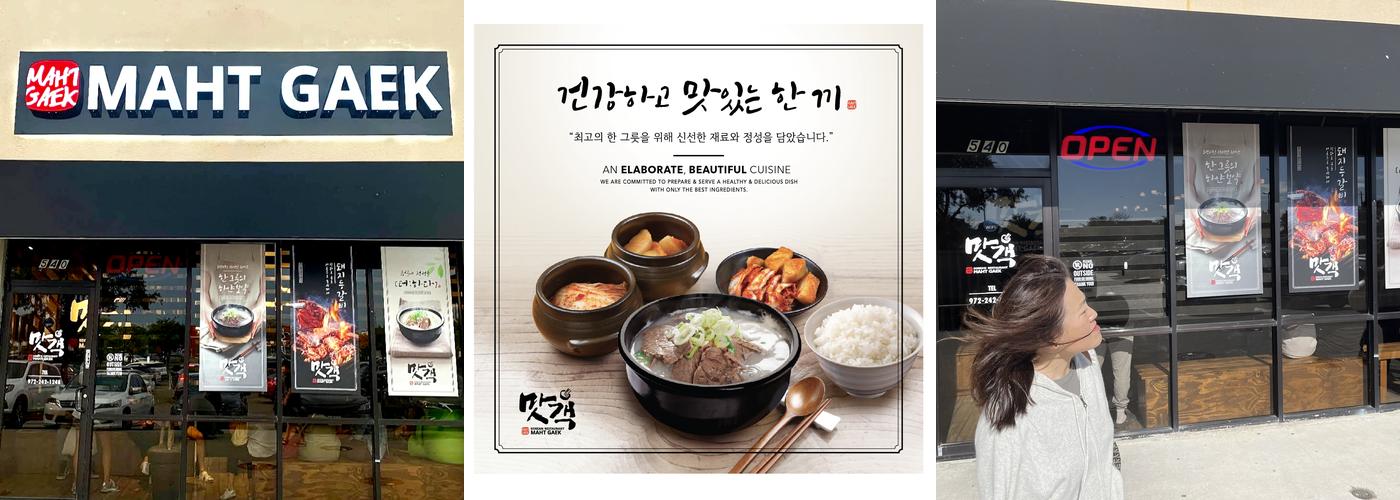 Maht Gaek 맛객 Carrollton 설렁탕&직화구이 돼지등갈비 전문점