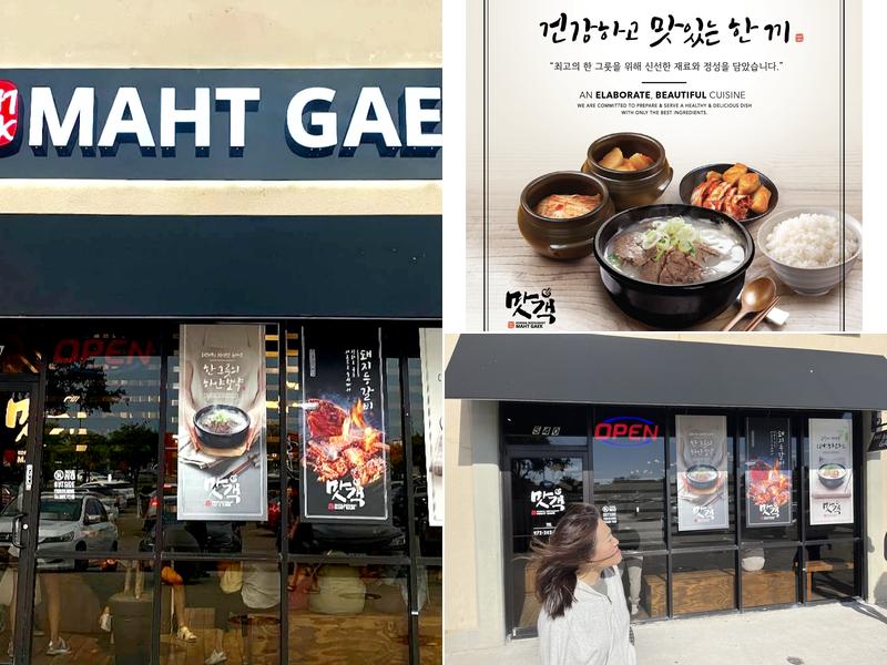 Maht Gaek 맛객 Carrollton 설렁탕&직화구이 돼지등갈비 전문점