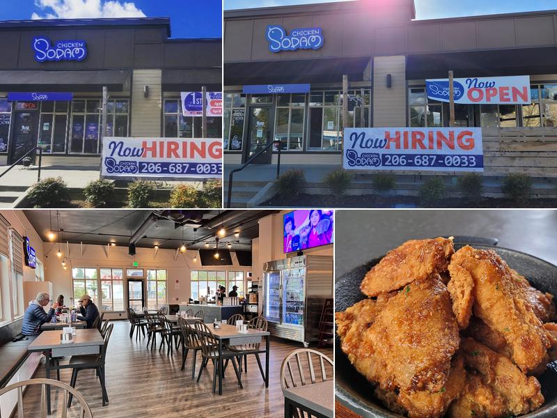 Sodam Chicken Shoreline