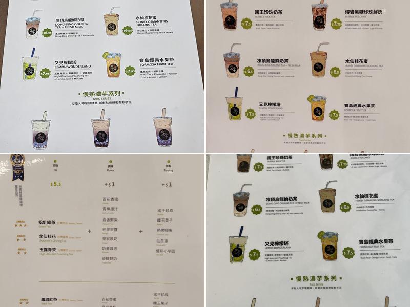 CHICHA San Chen 吃茶三千 (Burnaby) Menu