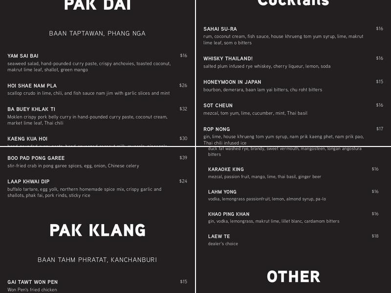 Lom Wong Menu