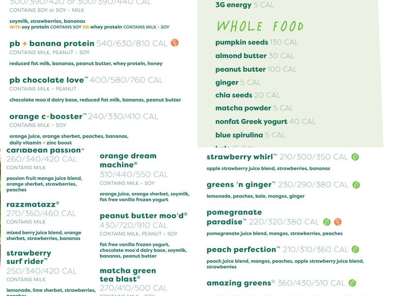 Jamba Menu