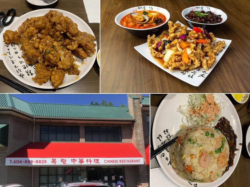 Mokran Restaurant 목란 20349 88 Ave UNIT # 7A, Langley