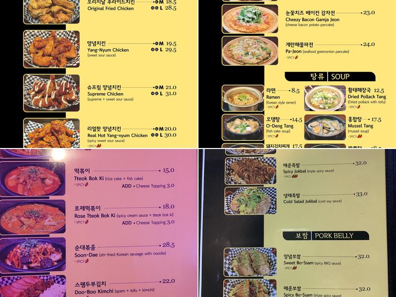 mumu kitchen Menu